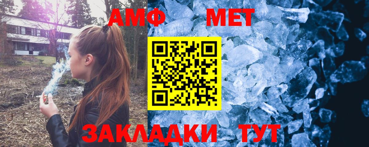 Алексин  АМФ VHQ  мега ссылка  Вход с VPN  Amphetamine 