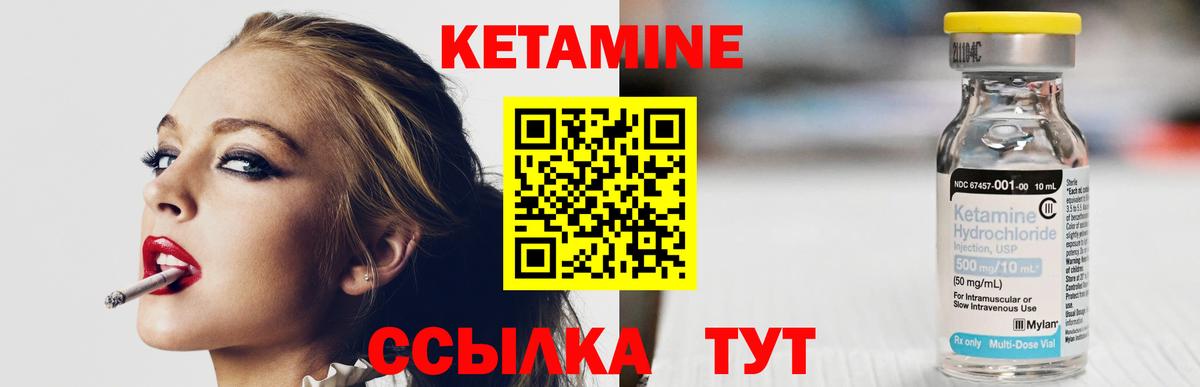 Алексин  маркетплейс как зайти  КЕТАМИН VHQ  Вход с VPN  Кетамин VHQ 