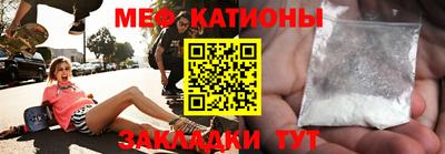 mdpv Кунгур