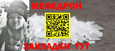 прущая мука Кумертау