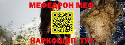 mdpv Кунгур