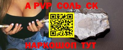прущая мука Кумертау