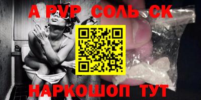 mdpv Кунгур