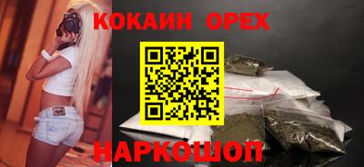 прущая мука Кумертау