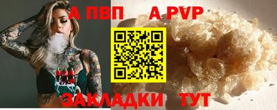 mdpv Кунгур