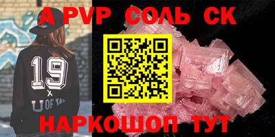 прущая мука Кумертау