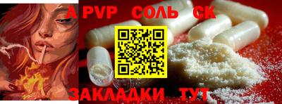 mdpv Кунгур