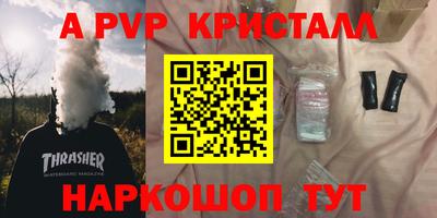 mdpv Кунгур