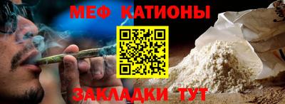 прущая мука Кумертау