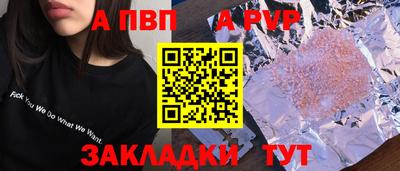 mdpv Кунгур