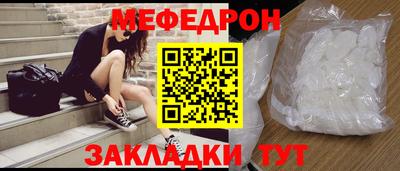 прущая мука Кумертау