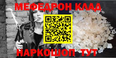 прущая мука Кумертау