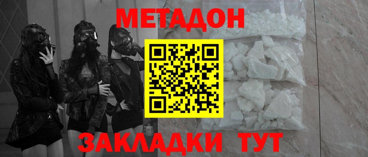 Канабис  Вход с VPN  Codein  Алексин  Каннабис  НБОМе  Меф МЯУ МЯУ   ГАШ  MDMA  Меф  Гашиш 