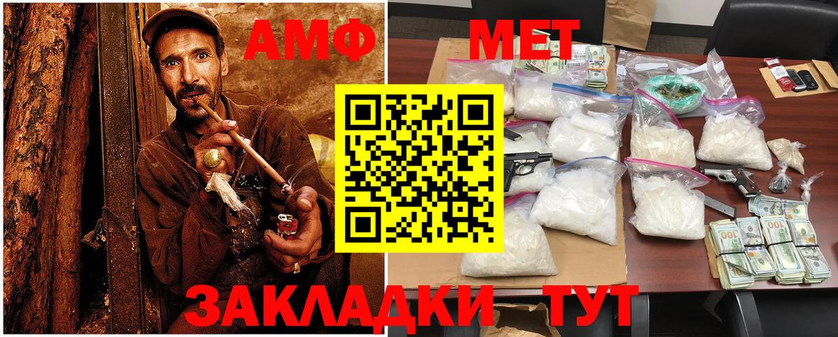Первитин кристалл Алексин
