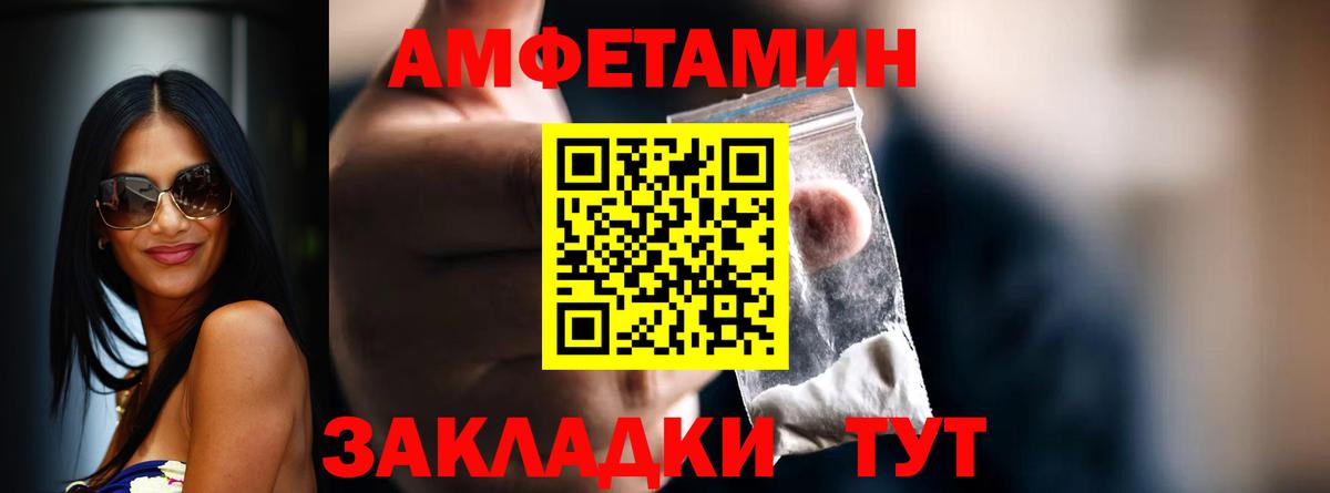 Алексин  МЕТАМФЕТАМИН кристалл  Вход с VPN 