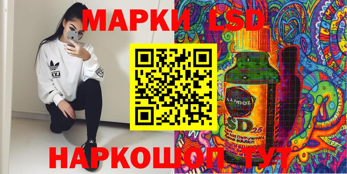 Алексин  Наркотические марки 1500мкг  Вход с VPN 