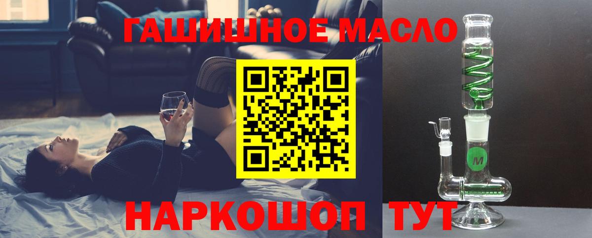 ТГК вейп с тгк Алексин