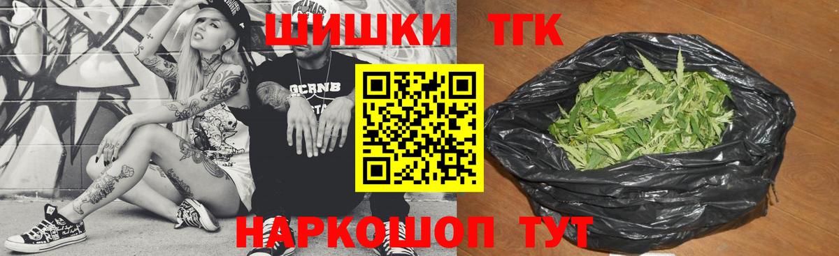 Бошки Шишки White Widow  Вход с VPN  Алексин  МАРИХУАНА VHQ  Шишки марихуана White Widow 